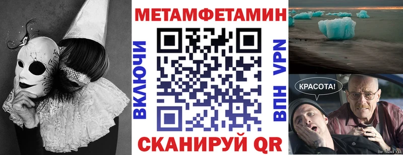 Amphetamine 97%  ссылка на мегу ссылка  Новоузенск 