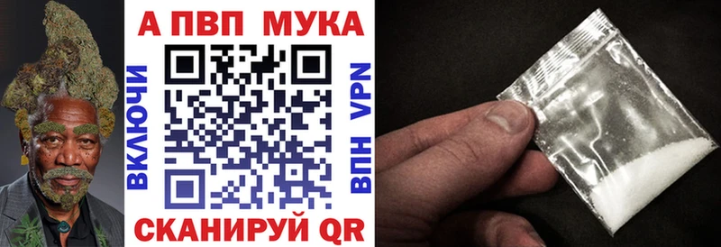 A PVP VHQ  Новоузенск 