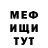 Метадон мёд Danila Moskaliev