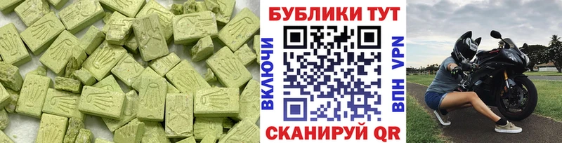 Ecstasy DUBAI  Новоузенск 