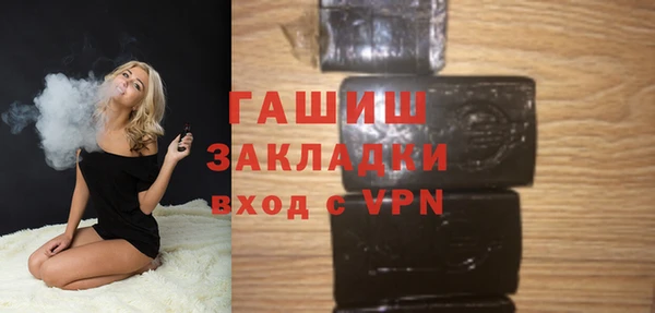 сатива Алексеевка