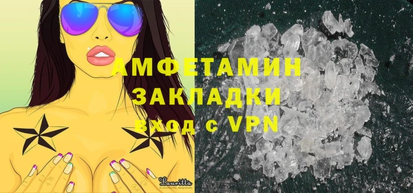 скорость Алзамай