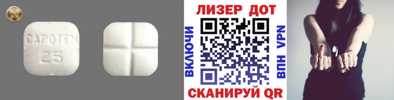 LSD-25 экстази ecstasy  блэк спрут онион  Новоузенск 
