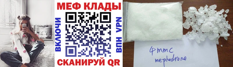 МЕФ VHQ  Новоузенск 