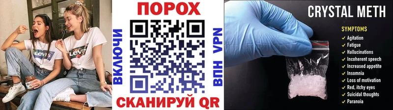 Метамфетамин Methamphetamine Новоузенск