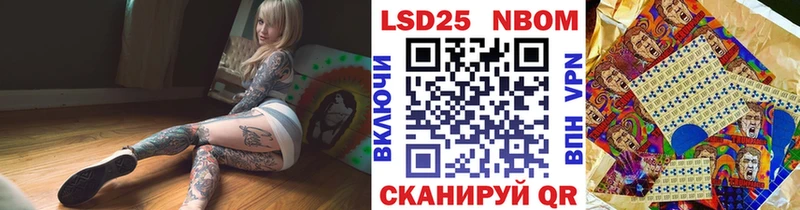 Марки N-bome 1,8мг  закладка  Новоузенск 