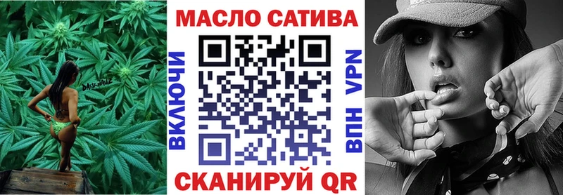 как найти наркотики  Новоузенск  ТГК жижа 